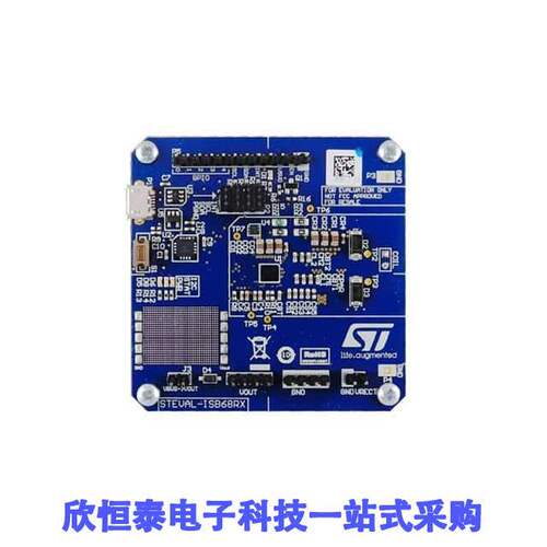 STEVAL-ISB68RX开发板 《 EVAL BOARD FOR STWLC68 5W    》