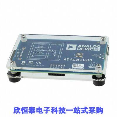 ADALM1000开发板 《 EVAL MODULE ACTIVE LEARNING    》