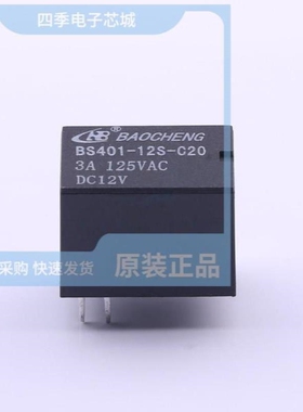 BS401-12S-C20/BS401-12S-C20 3A/BS401214