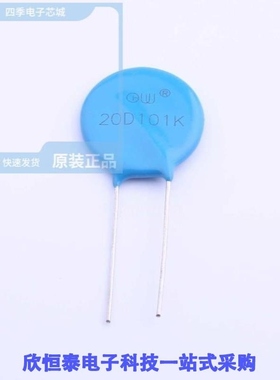 RM20D101KD1IECW0/RM20D101KE1IE100/RM20D112KE1IE100