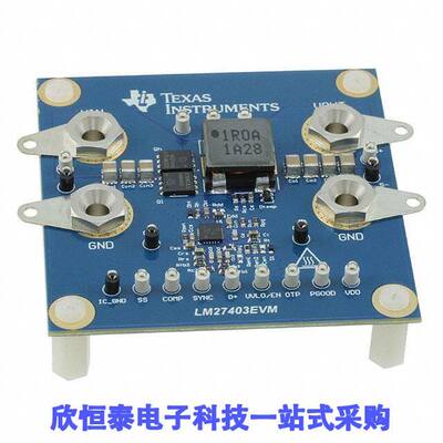 LM27403EVM开发板 《 EVAL MODULE FOR LM27403    》