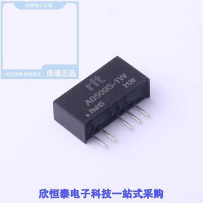 A0509S-1W/A0509S-1WR3/A0509S-2W