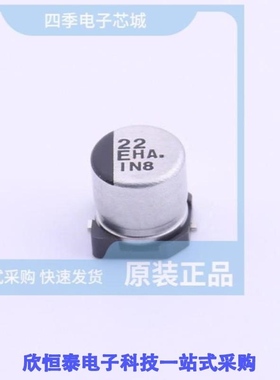 EEEHAE220WAR/EEEHAE221UAP/EEEHAE330WAR