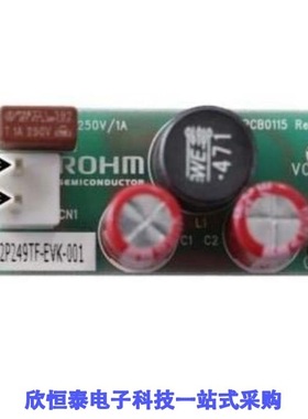 BM2P249TF-EVK-001/BM2P26CK-EVK-001/BM2P26CK-Z