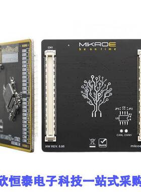 MIKROE-3535开发板 《 MCU CARD 29 FOR STM32 STM32F413R    》