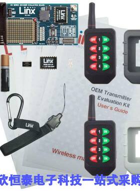 EVAL-433-HHLR射频 《 KIT EVAL FOR HHLR 433MHZ XMITTER    》