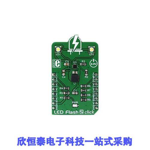 MIKROE-2830开发板 《 LED FLASH 2 CLI【    》
