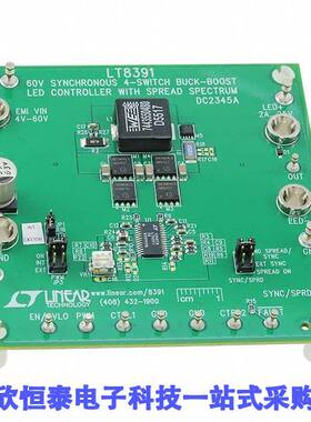 DC2345A开发板 《 DEMO BOARD FOR LT8391EFE    》