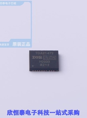 TDA21472/TDA21472AUMA1/TDA21475