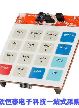 BOOST-IR开发板 《 MODULE PLUG-IN IR BOOSTERPA【    》