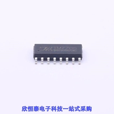 TM7705/TM7706/TM7707