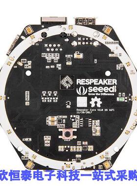 102990883开发板 《 RESPEAKER CORE V2 EVAL BRD    》