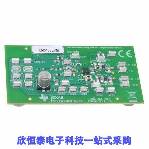 LM5108EVM开发板 《 EVAL BOARD FOR LM5108    》