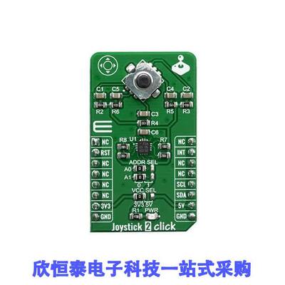 MIKROE-3711开发板 《 JOYSTI【 2 CLI【    》
