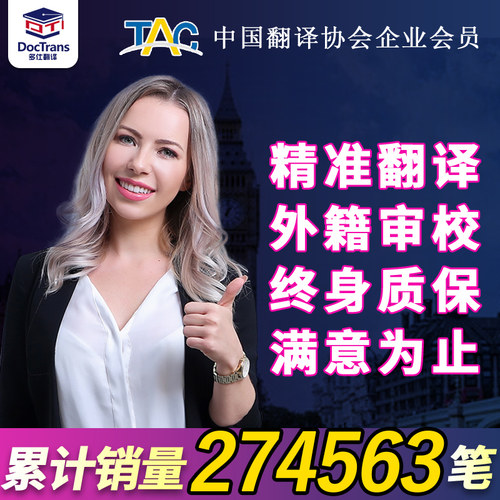 中文英语翻译素材模板 中文英语翻译图片下载 小麦优选