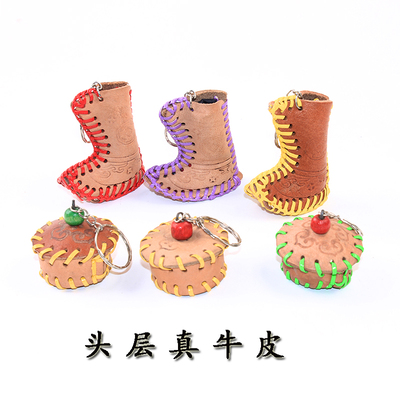 内蒙古牛皮钥匙扣钥匙链挂件牛皮