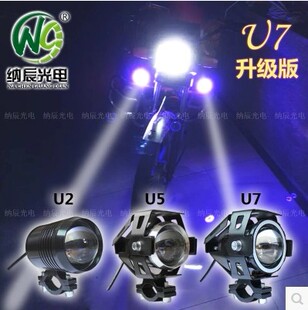 摩托车改装 前大灯电动车大灯外置天使眼激光炮led射灯超亮爆闪灯