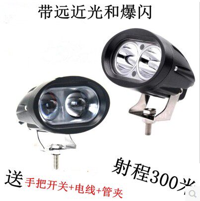 电动车灯超亮led大灯摩托车灯光改装爆闪灯货车射灯12v24v48v60v