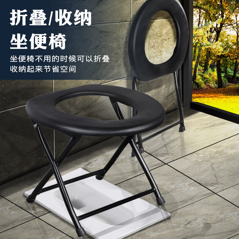 加固折叠坐便椅孕妇厕所凳老人家用大便椅移动马桶凳残疾人坐便器