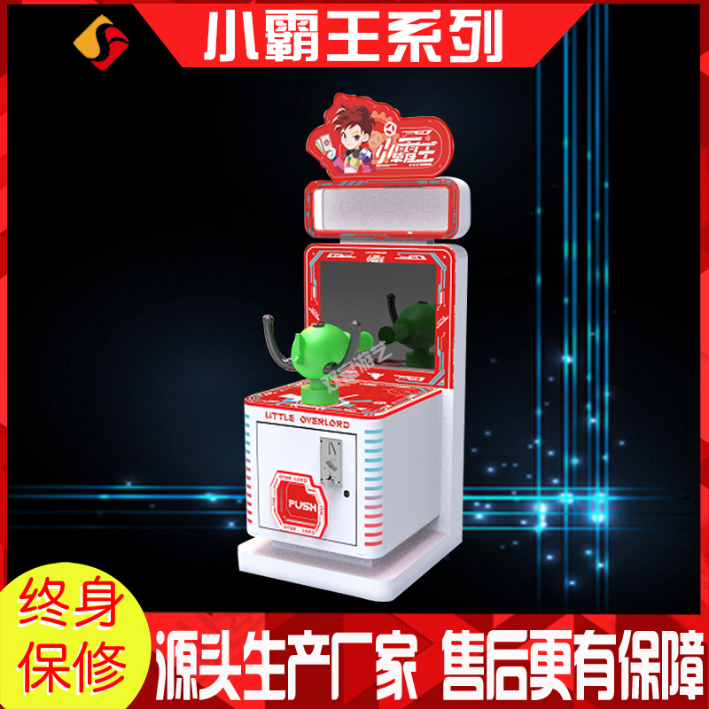 儿童投币大型电玩城设备赛车打枪射击拍拍乐摩托车超市商用游戏机