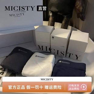 青年平角短褲 MICISTY密汐皙迪3條禮盒裝 內(nèi)褲 中腰四角褲 無痕男士 頭