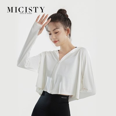 Micisty/密汐皙迪防晒衣冰丝款女