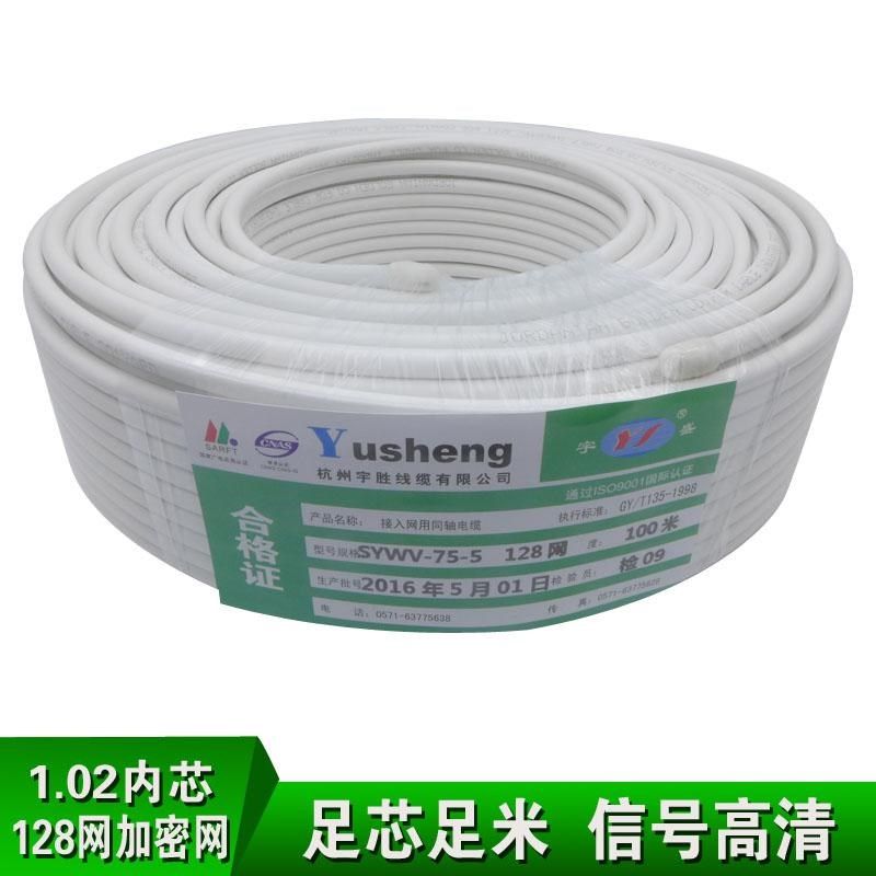 信号线电视通连接线路线连接电视信号视线连接线天线小锅有线|ruв категории видео электрических приборов, видео бытовой арматура, катанки - от Buy2taobao.com для оказания профессиональной услуги покупки агента Taobao