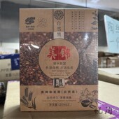 正品 美锦染发膏黑油自然黑染发剂染发霜遮盖白发清水黑发不沾头皮