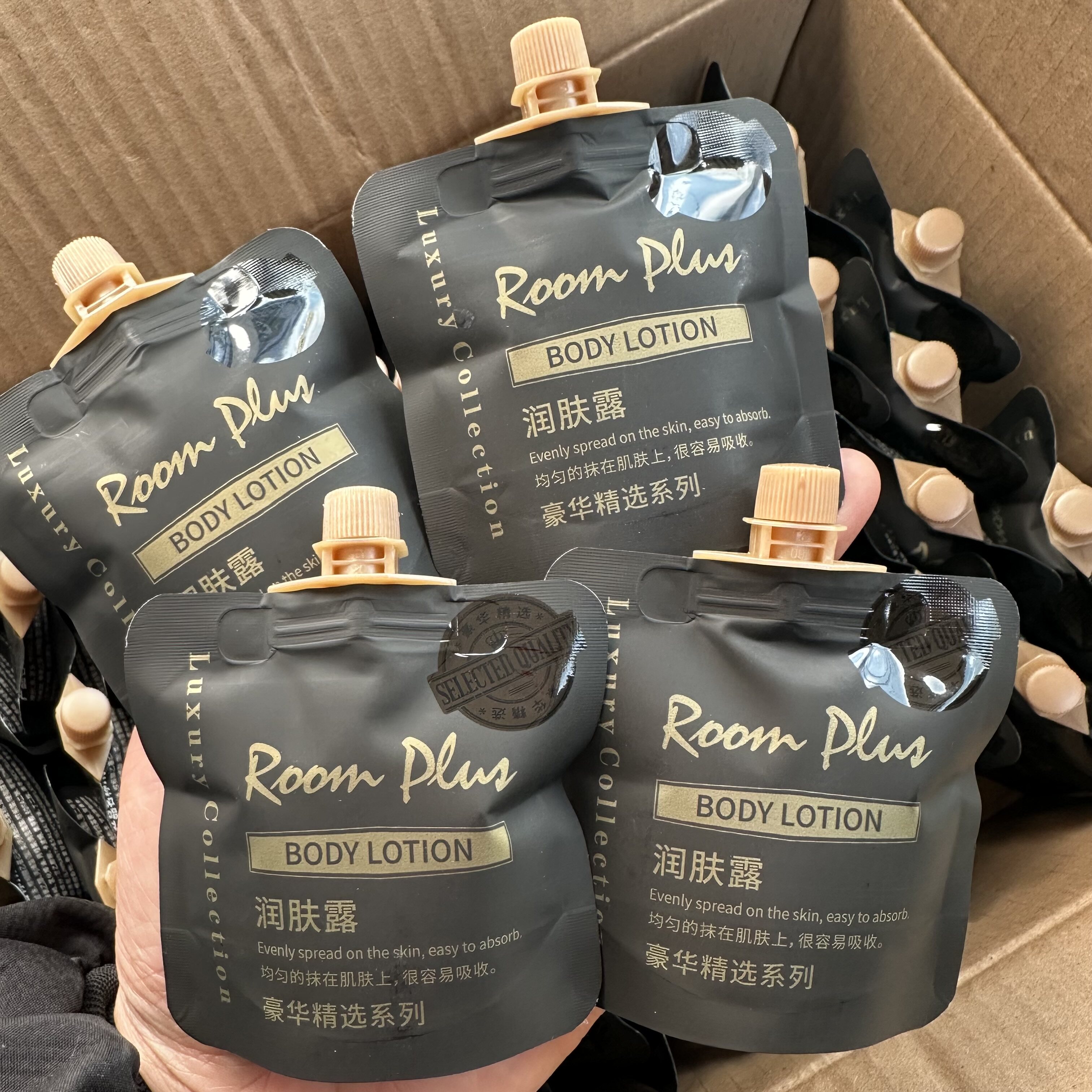 ROOM PLUS隆帕斯豪华古龙香润肤露滋润保湿身体乳润肤霜护手霜4包