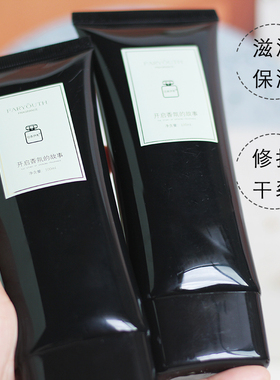 经典伊秀维他命护手霜润手霜滋润