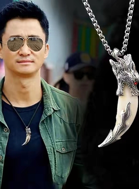 狼牙项链男士真黑狗牙吊坠复古霸气个性毛衣配饰本命年情侣饰品潮