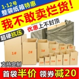 Коробка, пакет, сумка, упаковка, делается под заказ, оптовые продажи