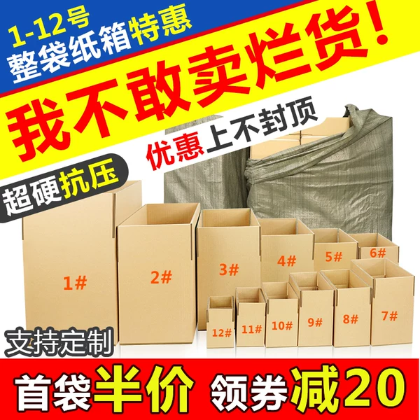 Товары от 广发纸品