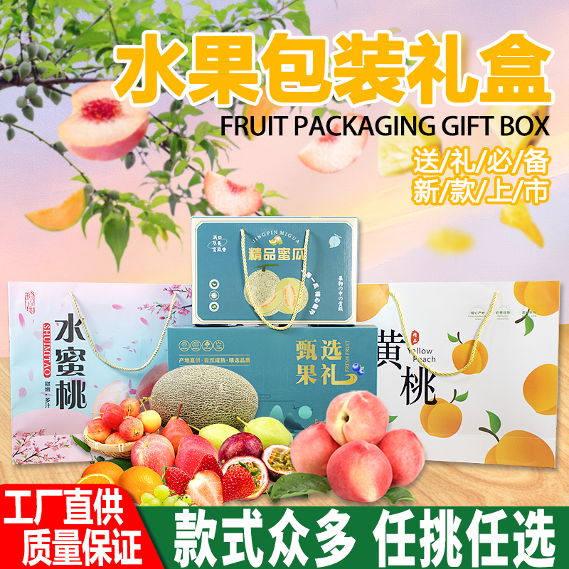厂家直销高档包装礼盒