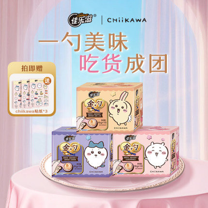【交个朋友618超级爆款】 CHIIKAW&佳乐滋金勺猫咪零食