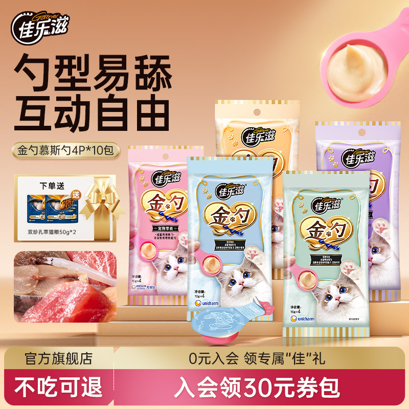 �����̽���Ľ˹��è����ʳ����è��è����è���������ǹ�������� 108Ԫ