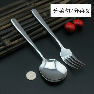 不锈钢西餐餐具 酒店饭店分菜勺公用勺 自助餐专用公餐勺子叉套装