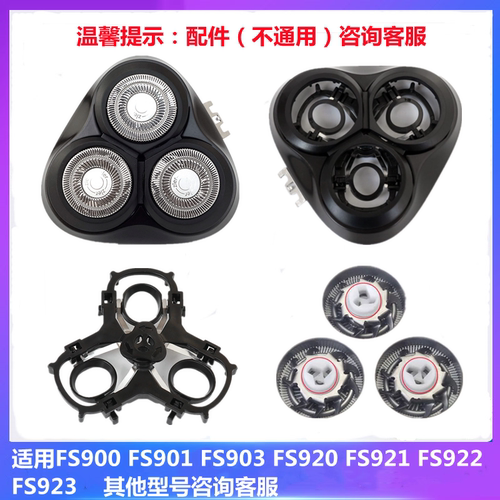 充电式全身水洗三刀头精钢镀锌