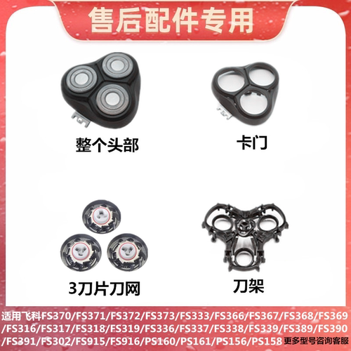 充电式全身水洗三刀头精钢镀锌