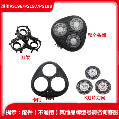 充电式全身水洗三刀头精钢镀锌