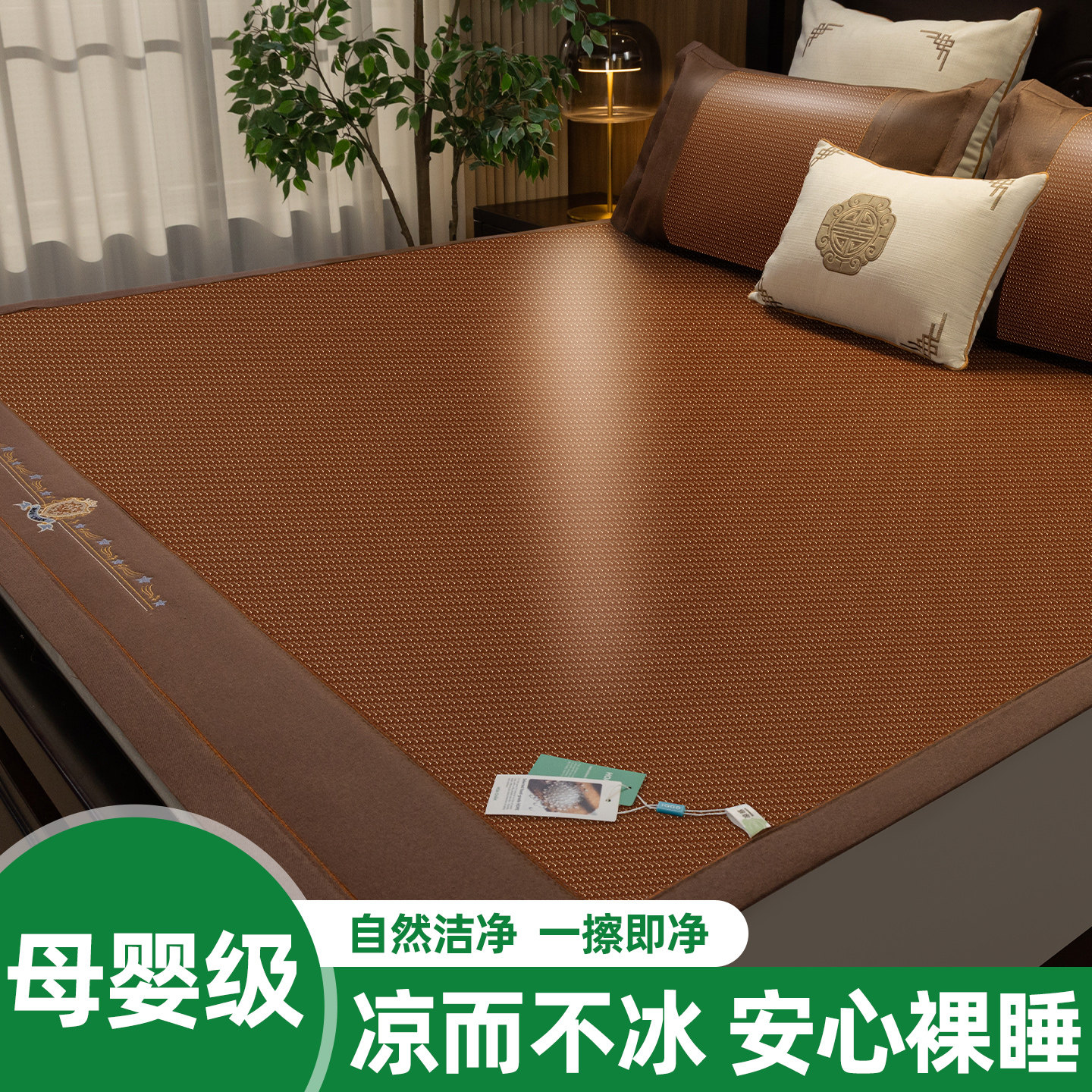 夏季PE藤席母婴级高端软藤席0.9m1.8m床冰丝凉席子宿舍单人三件套