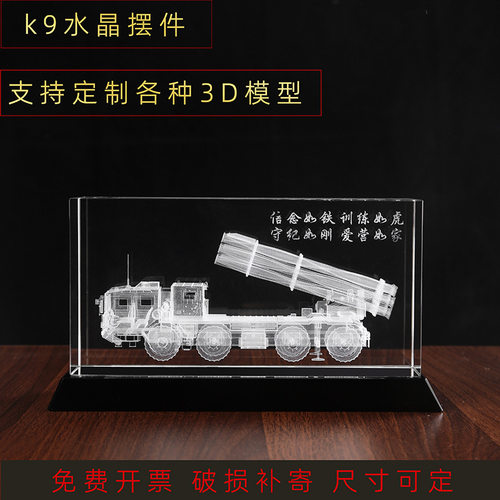 cx水晶挂件定制退伍军人热销纪