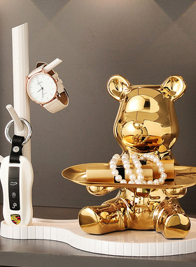 美维斯入户玄关钥匙收装饰摆件