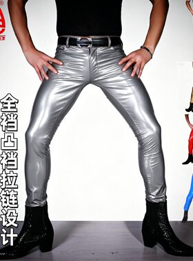魅色皮裤跨境男镜面PU乳胶氨皮