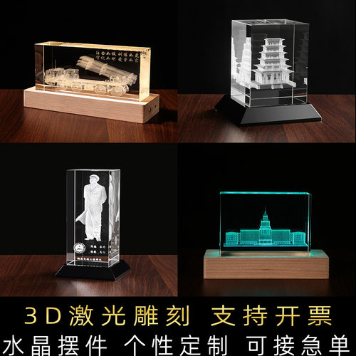 cx水晶挂件定制水晶工艺品摆件