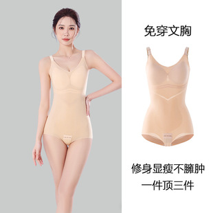 薄款连体塑身衣产后塑形廋身收腹提臀美体三角连体塑身衣