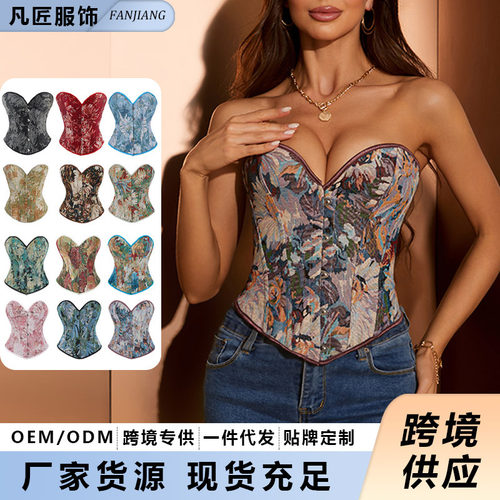 凡匠塑身衣/套装跨境爆款cor