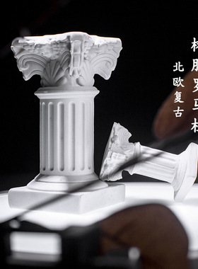 无北欧ins柱子罗马柱装饰摆件