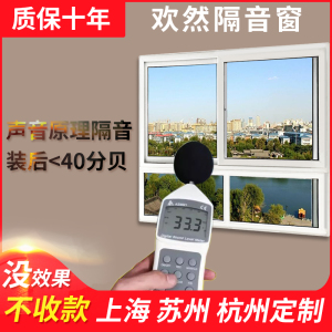 江浙沪皖隔音门窗夹胶双层三层四层玻璃临街马路边窗户隔音加装