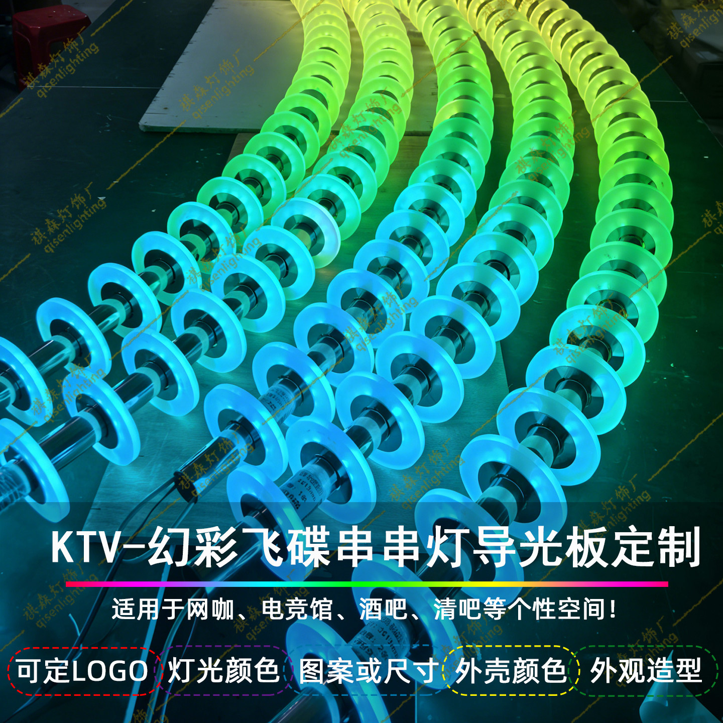 KTV酒吧智能灯光LED麦爵士灯带定制导光柱灯光可编程声光联动系统,家装灯饰光源,其它灯具灯饰,淘宝优惠券,粉丝福利购,淘宝优惠卷